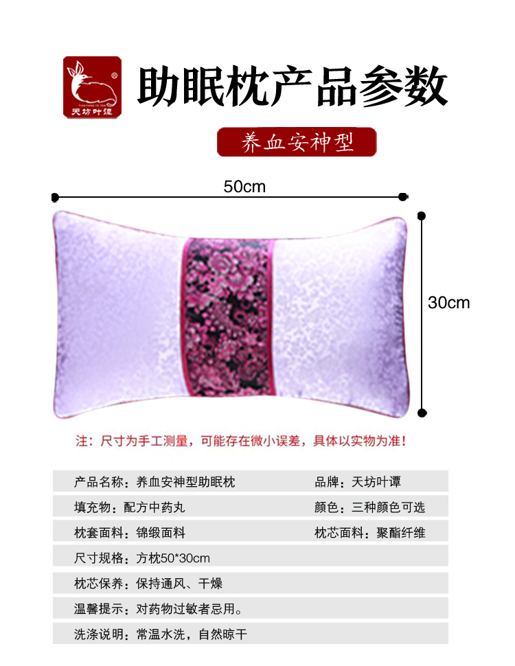 Buckwheat top pillow isetan